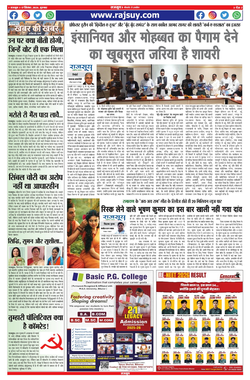 Page 2